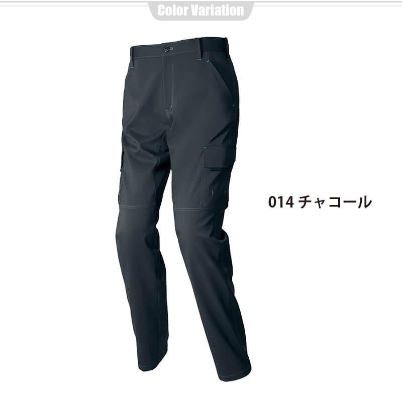 カーゴパンツ(ノータック)(男女兼用)[アイトス/AZ-2551]
