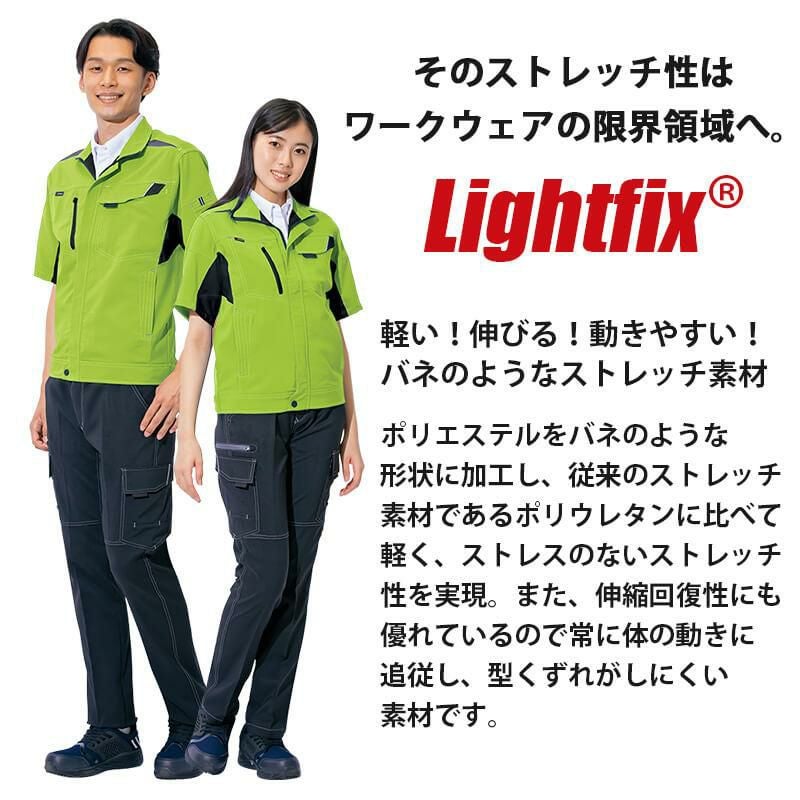 半袖サマーブルゾン(男女兼用)[アイトス/AZ-2532]｜作業服・作業着の