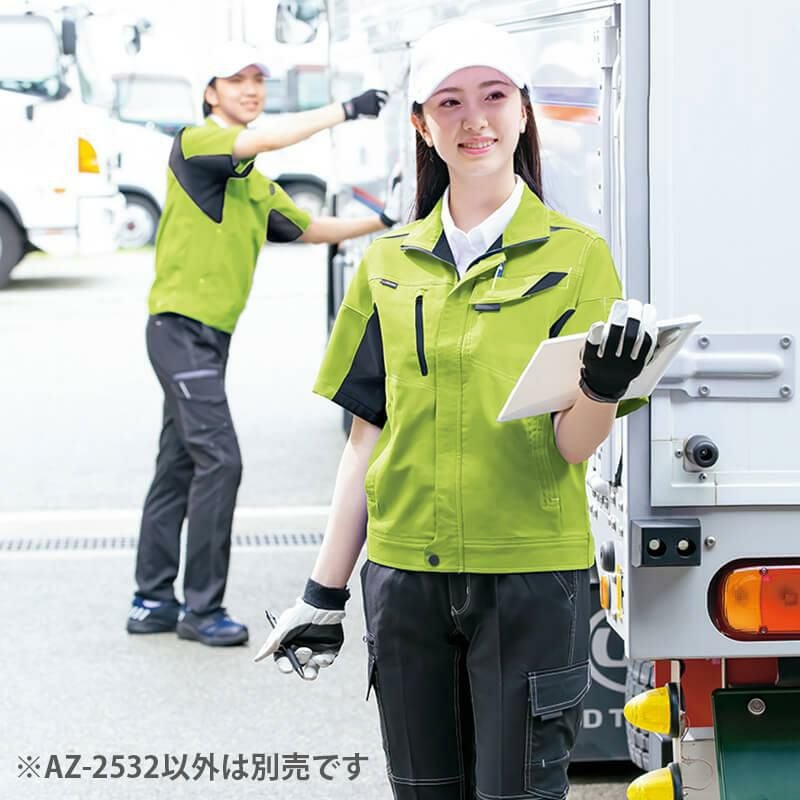 半袖サマーブルゾン(男女兼用)[アイトス/AZ-2532]｜作業服・作業着の