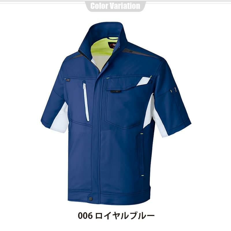 半袖サマーブルゾン(男女兼用)[アイトス/AZ-2532]｜作業服・作業着の