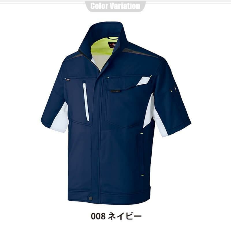半袖サマーブルゾン(男女兼用)[アイトス/AZ-2532]｜作業服・作業着の