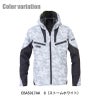 ファン付き作業着 空調風神服 長袖フーディジャケット(服単品)[ビッグボーン/EBA5017A,EBA5017AK]