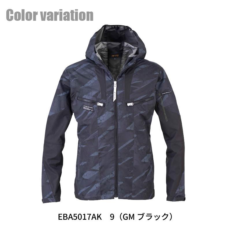 空調服 空調風神服 長袖フーディジャケット(服単品)[ビッグボーン/EBA5017A,EBA5017AK]