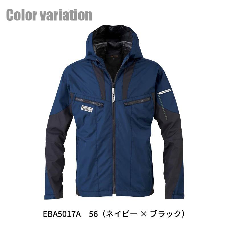 空調服 空調風神服 長袖フーディジャケット(服単品)[ビッグボーン/EBA5017A,EBA5017AK]