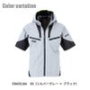 空調服 空調風神服 半袖フーディジャケット(服単品)[ビッグボーン/EBA5018A,EBA5018AK]