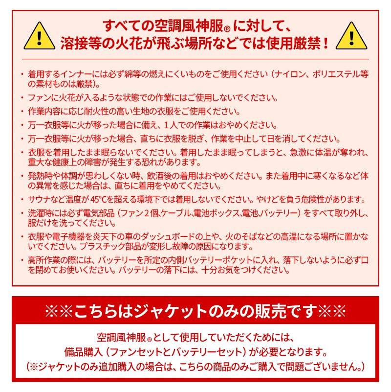 空調服 空調風神服 半袖フーディジャケット(服単品)[ビッグボーン/EBA5018A,EBA5018AK]