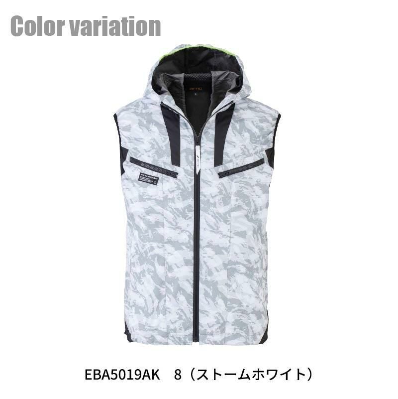 ファン付き作業着 空調風神服 フーディベスト(服単品)[ビッグボーン/EBA5019A,EBA5019AK]