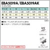 空調服 空調風神服 フーディベスト(服単品)[ビッグボーン/EBA5019A,EBA5019AK]