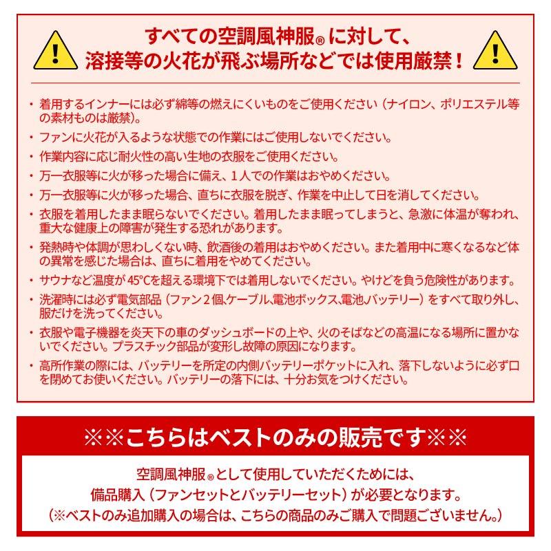 空調服 空調風神服 フーディベスト(服単品)[ビッグボーン/EBA5019A,EBA5019AK]