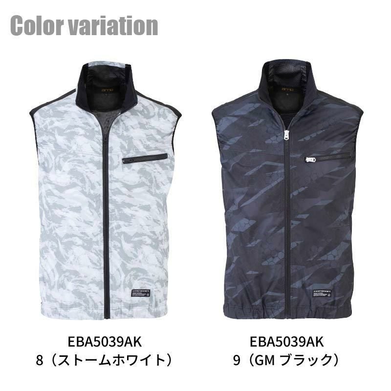 空調服 空調風神服 ベスト(服単品)[ビッグボーン/EBA5039A,EBA5039AK]