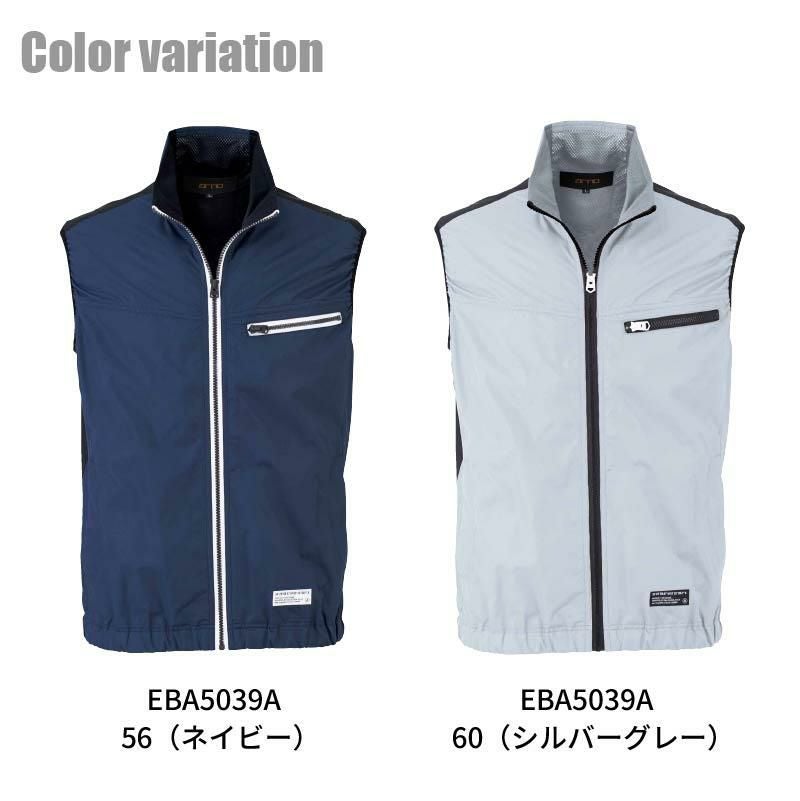 空調服 空調風神服 ベスト(服単品)[ビッグボーン/EBA5039A,EBA5039AK]