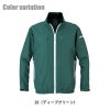 ファン付き作業着 空調風神服 長袖ジャケット(服単品)[ビッグボーン/EBA5057]