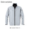 空調服 空調風神服 長袖ジャケット(服単品)[ビッグボーン/EBA5057]