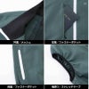 ファン付き作業着 空調風神服 ベスト(服単品)[ビッグボーン/EBA5059]