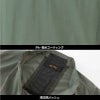 ファン付き作業着 空調風神服 長袖ボンバージャケット(服単品)[ビッグボーン/EBA5067,EBA5067K]