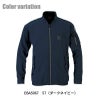 空調服 空調風神服 長袖ボンバージャケット(服単品)[ビッグボーン/EBA5067,EBA5067K]