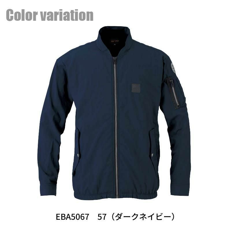 空調服 空調風神服 長袖ボンバージャケット(服単品)[ビッグボーン/EBA5067,EBA5067K]