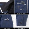 ファン付き作業着 空調風神服 長袖ジャケット(服単品)[ビッグボーン/EBA5077,EBA5077K]