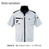 空調服 空調風神服 半袖ジャケット(服単品)[ビッグボーン/EBA5078,EBA5078K]