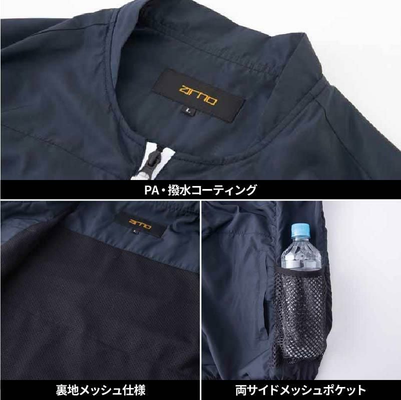 ファン付き作業着 空調風神服 ベスト(服単品)[ビッグボーン/EBA5109,EBA5109K]