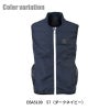 空調服 空調風神服 ベスト(服単品)[ビッグボーン/EBA5109,EBA5109K]