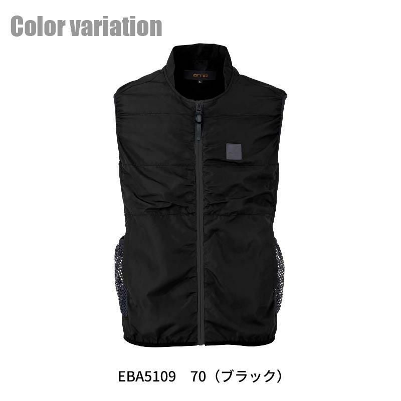 空調服 空調風神服 ベスト(服単品)[ビッグボーン/EBA5109,EBA5109K]