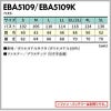 空調服 空調風神服 ベスト(服単品)[ビッグボーン/EBA5109,EBA5109K]