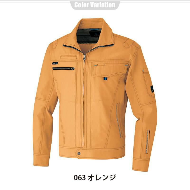 長袖サマーブルゾン(男女兼用)[アイトス/AZ-30430]｜作業服・作業着の