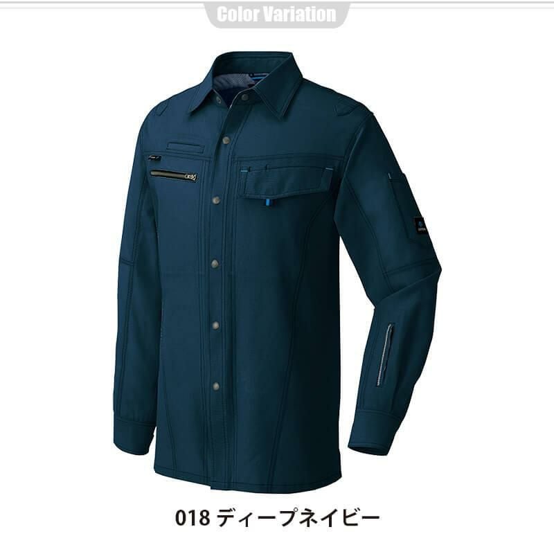 長袖シャツ(男女兼用)[アイトス/AZ-30435]｜作業服・作業着の通販なら