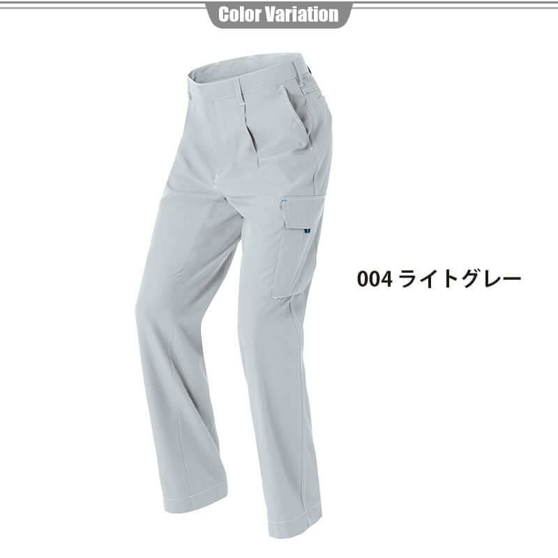 カーゴパンツ(1タック)(男女兼用)[アイトス/AZ-30451]｜作業服・作業着
