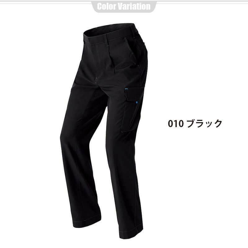 カーゴパンツ(1タック)(男女兼用)[アイトス/AZ-30451]｜作業服・作業着