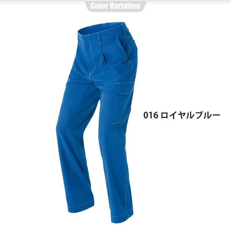 カーゴパンツ(1タック)(男女兼用)[アイトス/AZ-30451]｜作業服・作業着