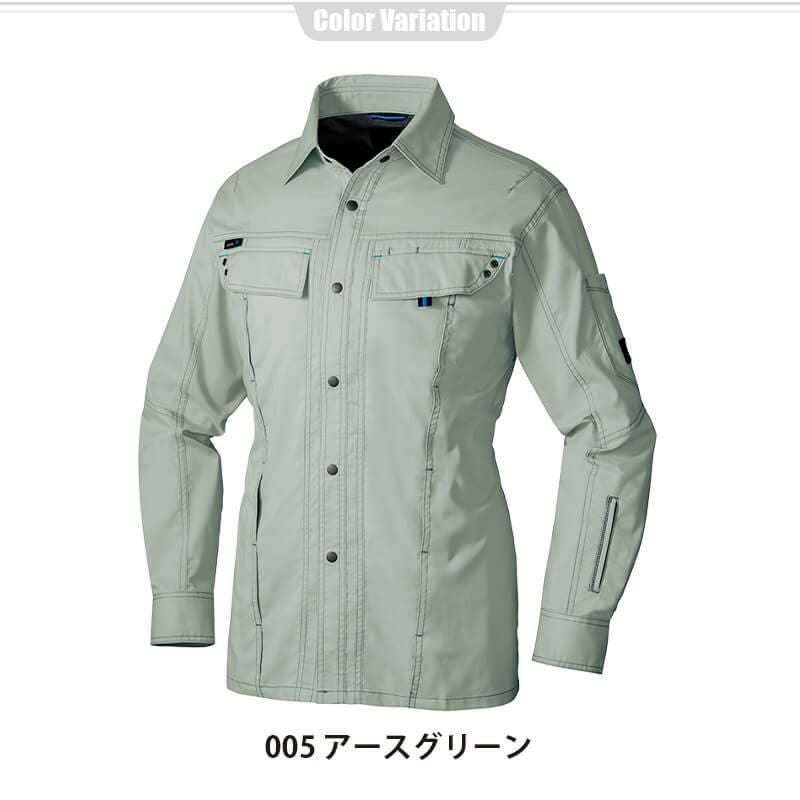 長袖シャツ(男女兼用)[アイトス/AZ-30535]