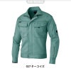 長袖ストレッチブルゾン(男女兼用)[アイトス/AZ-60301]