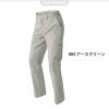 ストレッチカーゴパンツ(ノータック)(男女兼用)[アイトス/AZ-60321]