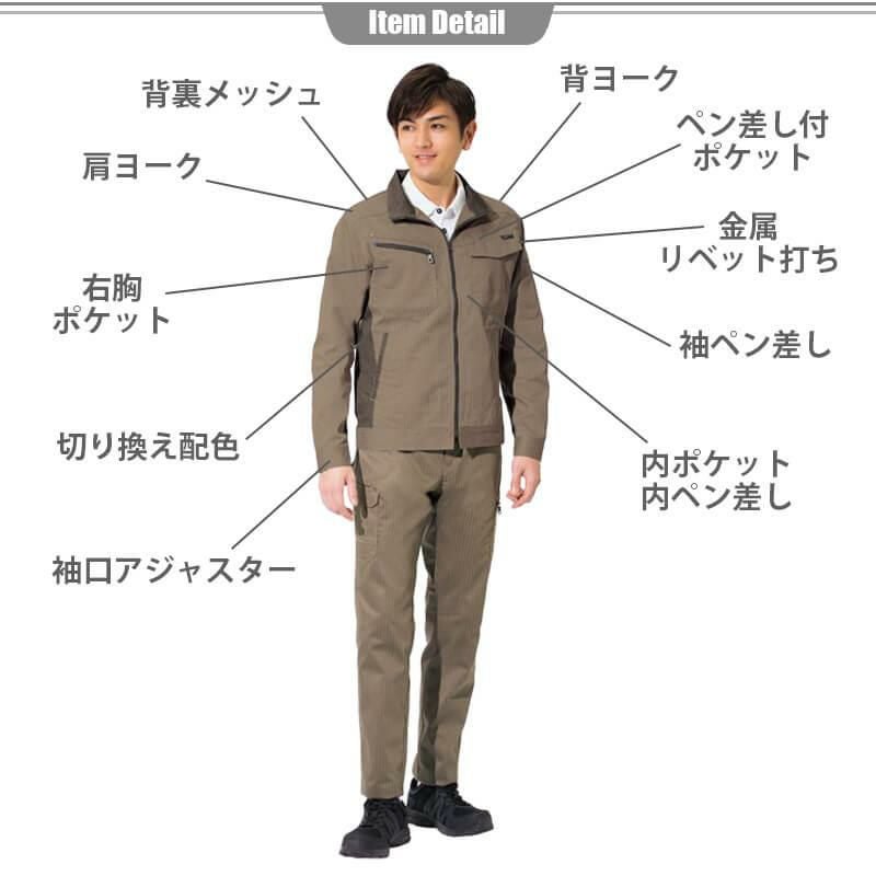 長袖ブルゾン[アイトス/AZ-60601]S-3L｜作業服・作業着の通販なら