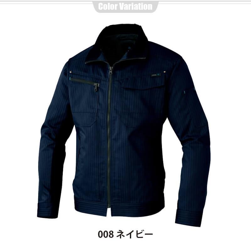 長袖ブルゾン[アイトス/AZ-60601]