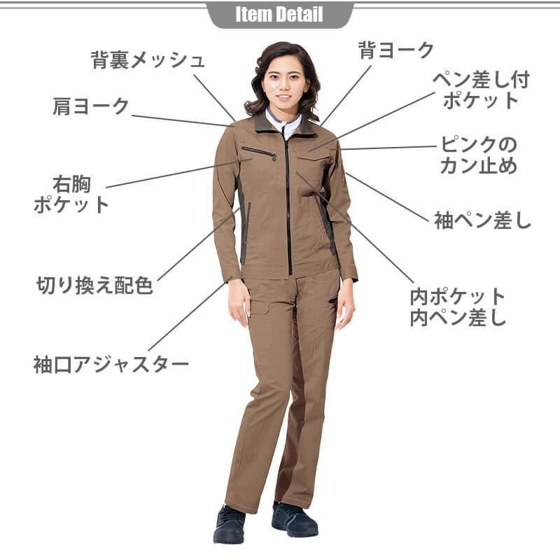 レディース長袖サマーブルゾン[アイトス/AZ-30640]｜作業服・作業着の