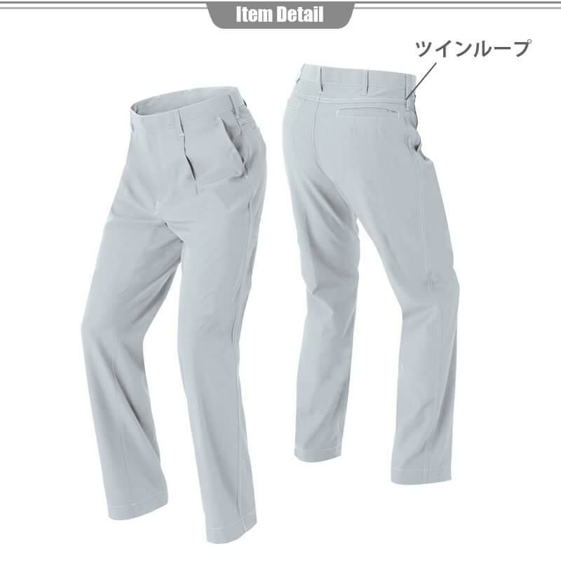 ワークパンツ(1タック)(男女兼用)[アイトス/AZ-60420]｜作業服・作業着