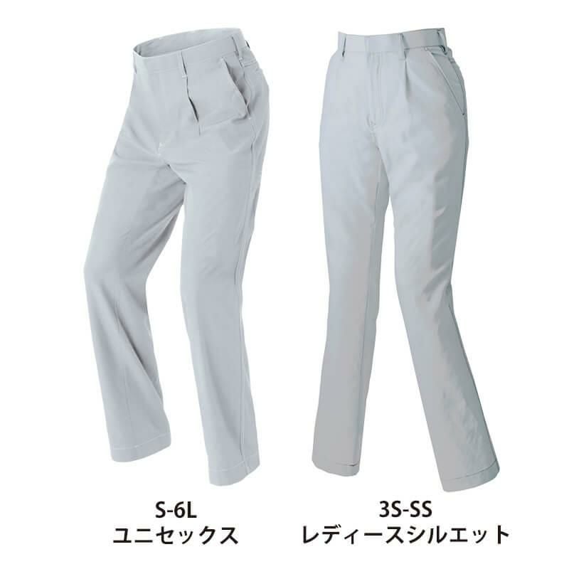 ワークパンツ(1タック)(男女兼用)[アイトス/AZ-60420]