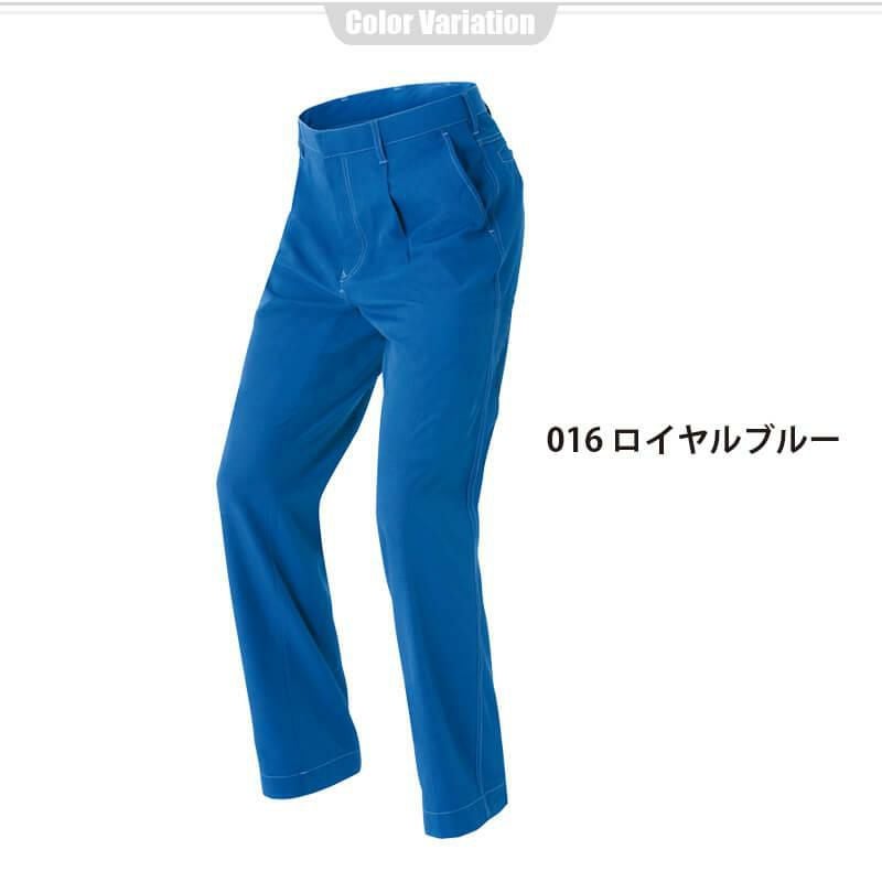 ワークパンツ(1タック)(男女兼用)[アイトス/AZ-60420]｜作業服・作業着