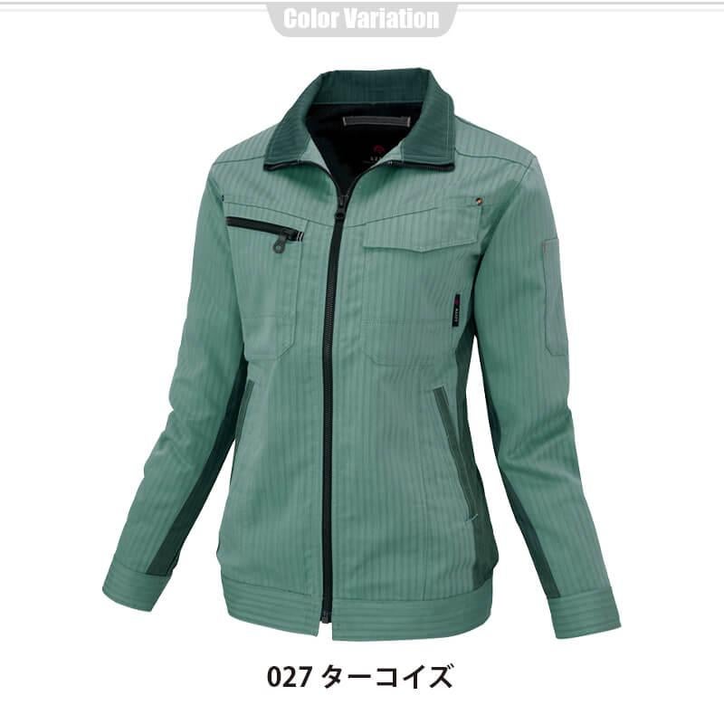 レディース長袖ブルゾン[アイトス/AZ-60610]