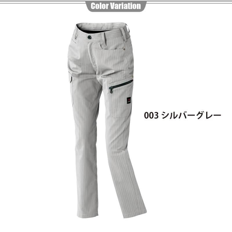 レディースカーゴパンツ(ノータック)[アイトス/AZ-60626]