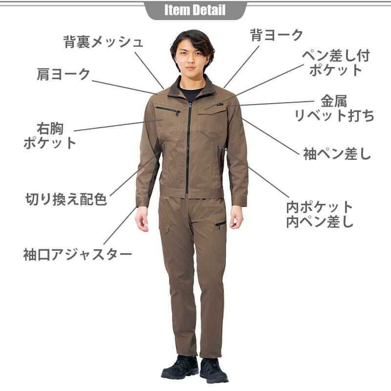 長袖サマーブルゾン[アイトス/AZ-30630]｜作業服・作業着の通販なら