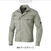 長袖ストレッチブルゾン(男女兼用)[アイトス/AZ-60301]