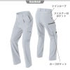 カーゴパンツ(1タック)(男女兼用)[アイトス/AZ-60421]