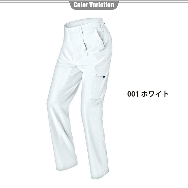 カーゴパンツ(1タック)(男女兼用)[アイトス/AZ-60421]