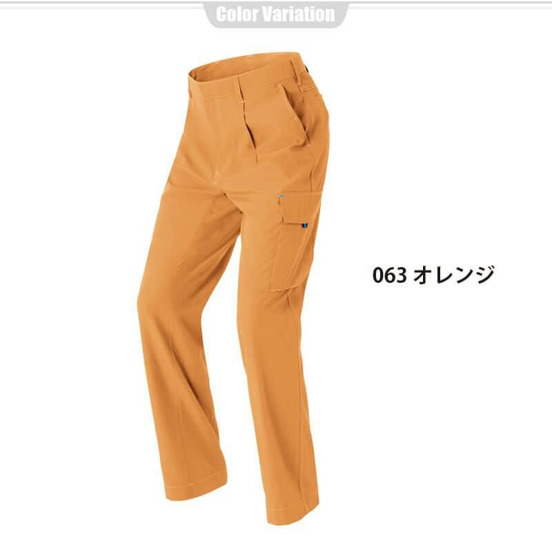 カーゴパンツ(1タック)(男女兼用)[アイトス/AZ-60421]｜作業服・作業着