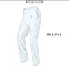 カーゴパンツ(1タック)(男女兼用)[アイトス/AZ-60421]