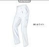 カーゴパンツ(1タック)(男女兼用)[アイトス/AZ-60421]